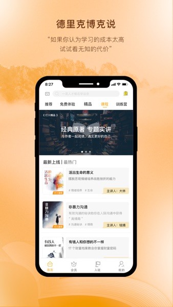 燈火教育（0）