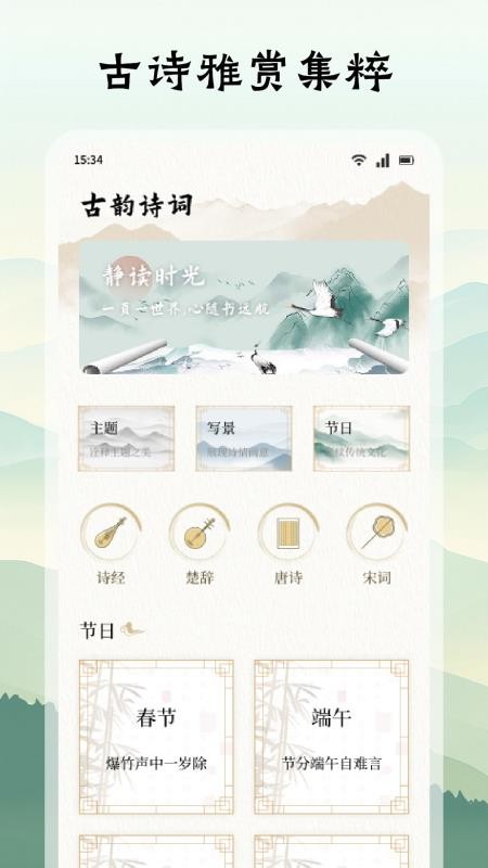 追追閱讀（0）