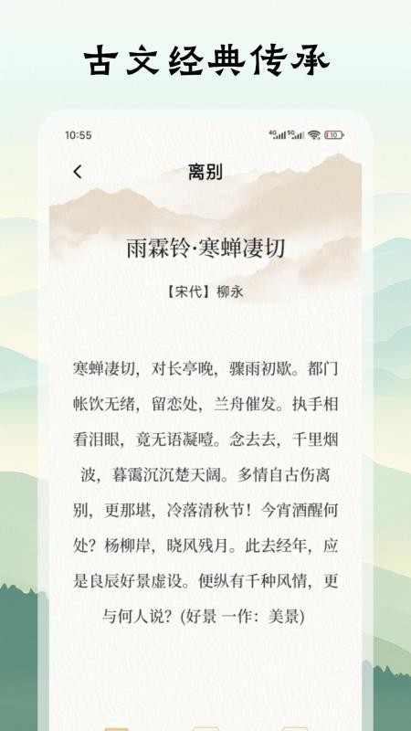 追追閱讀（2）