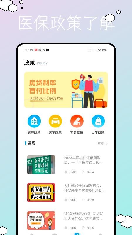 醫(yī)學(xué)教育題庫（1）