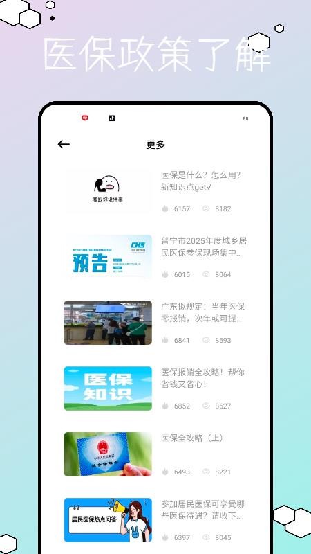 醫(yī)學(xué)教育題庫（2）