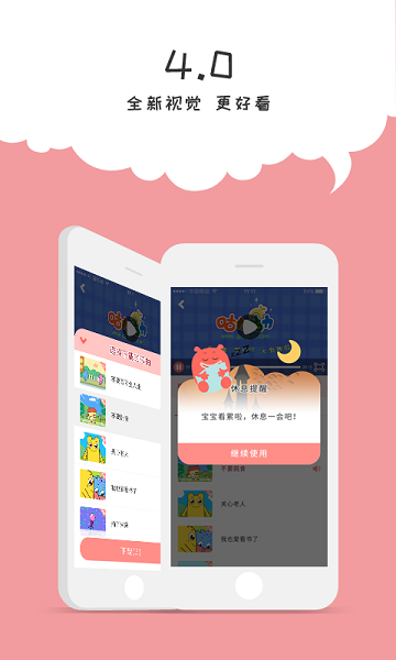 咕力咕力兒童早教（0）