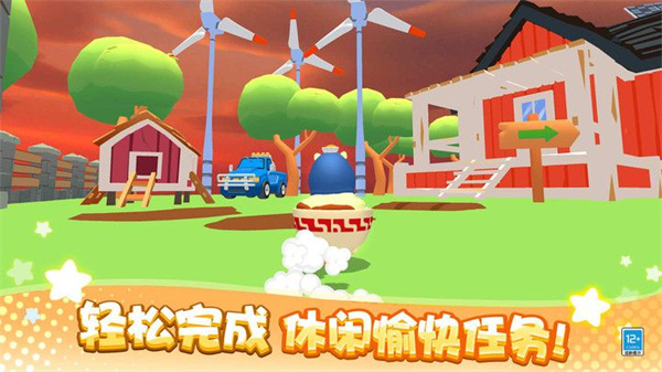 卡皮巴拉大冒險（2）