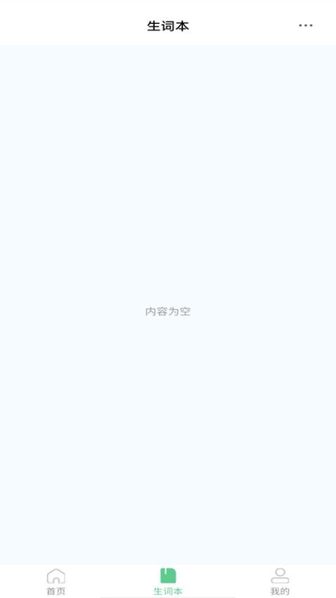 貝殼聽力口語（1）