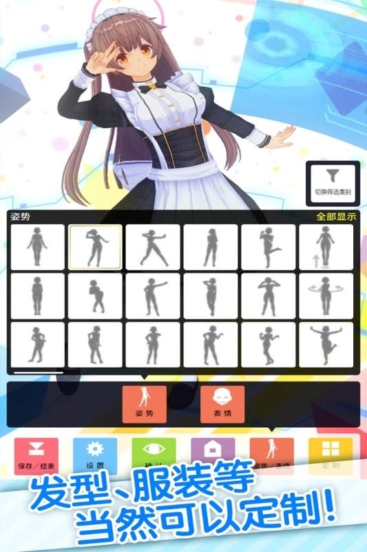 手辦模擬器（1）
