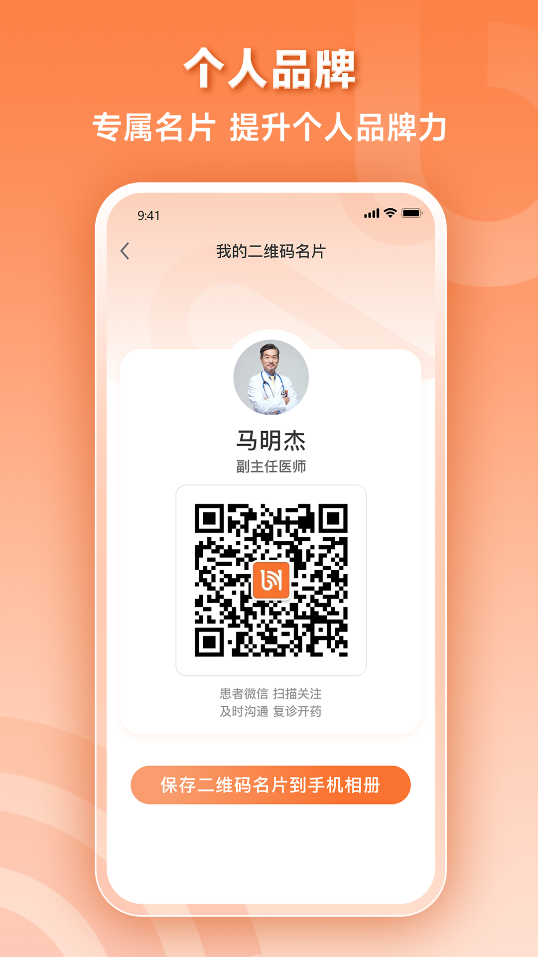 阿如拉云門(mén)診（1）