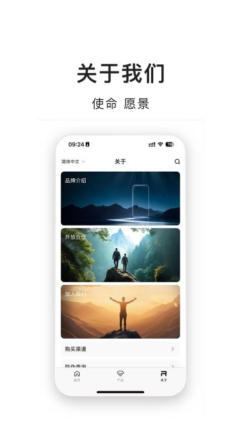 睿量國貨（1）