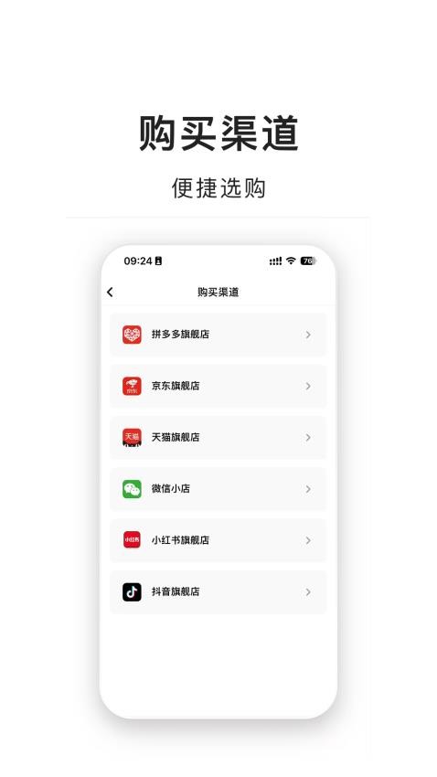 睿量國貨（0）