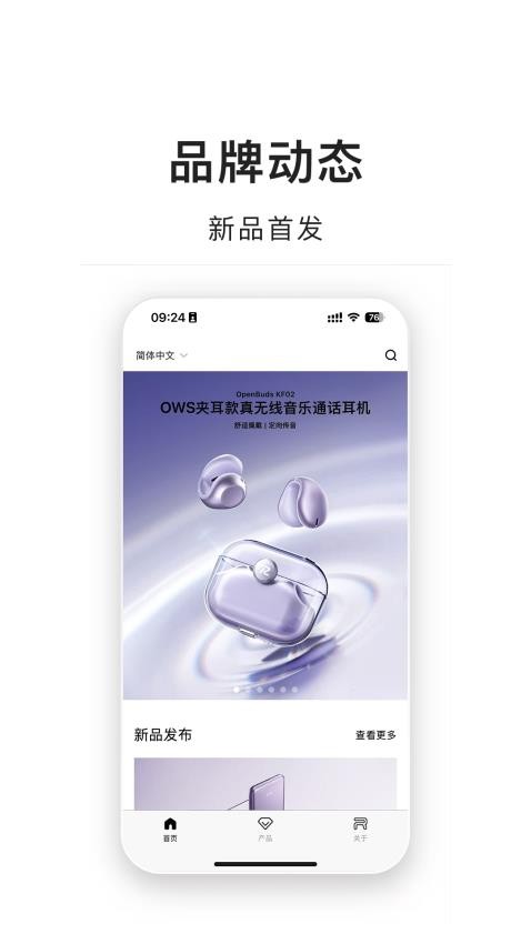 睿量國貨（2）