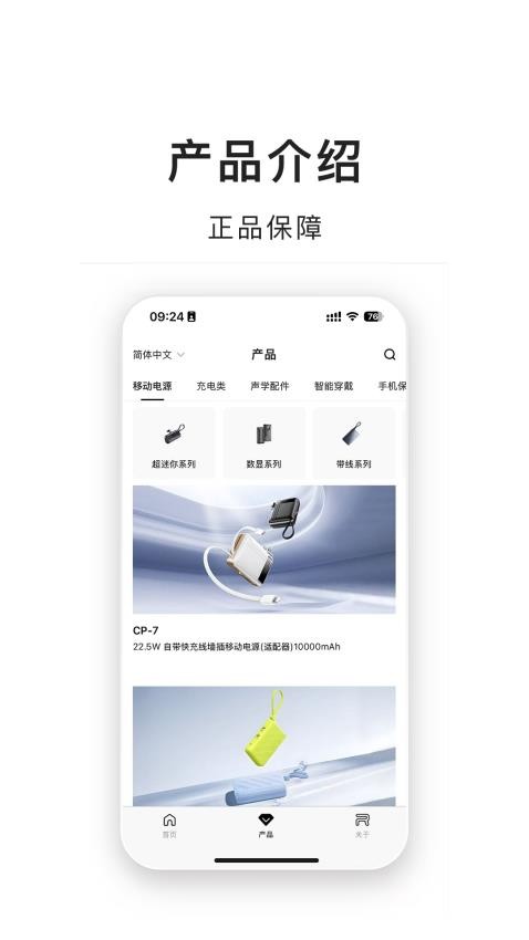 睿量國貨（3）