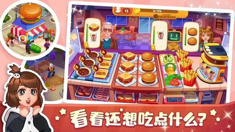 口袋美食小餐廳（1）