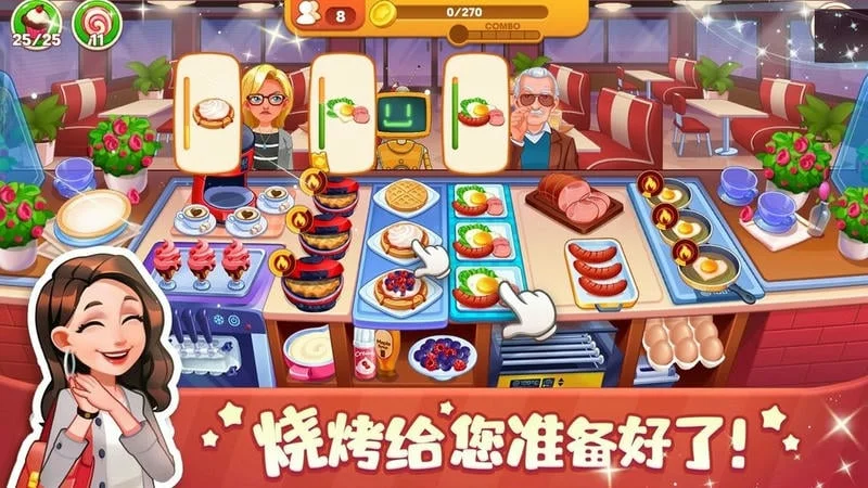 口袋美食小餐廳（0）