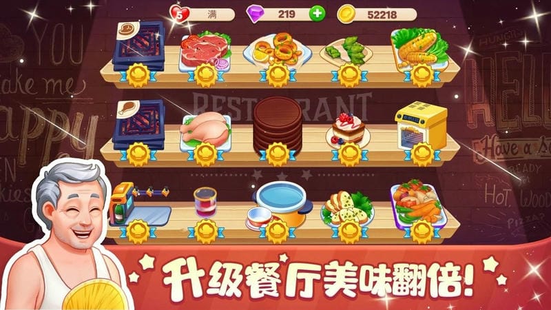 口袋美食小餐廳（2）