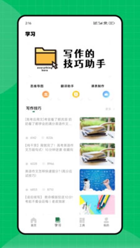 天天作文網(wǎng)（0）