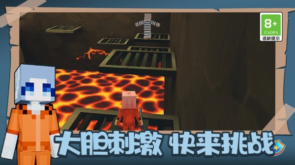 廢墟之城逃亡生存（2）