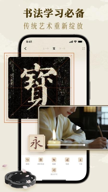 墨秀書法（0）