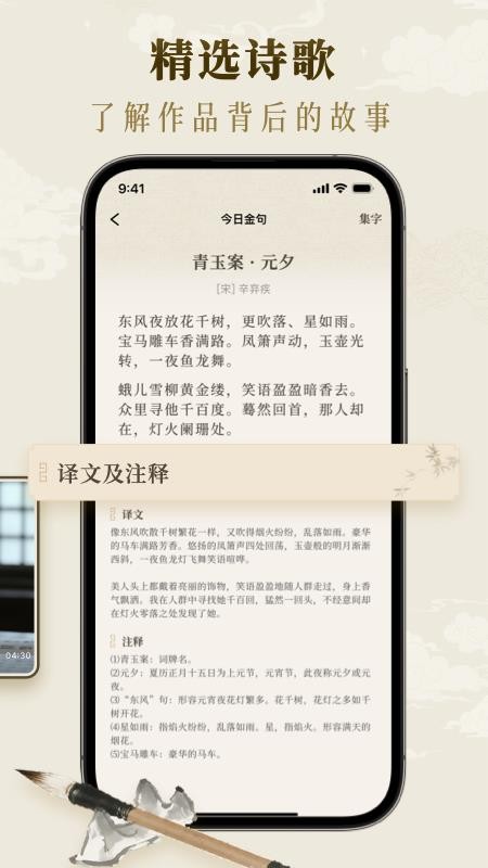 墨秀書法（3）