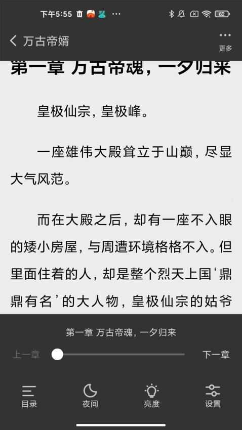 貝殼閱讀網(wǎng)（0）