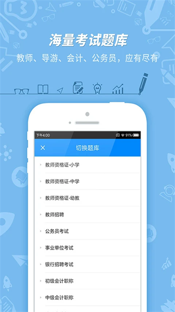 101貝考（2）