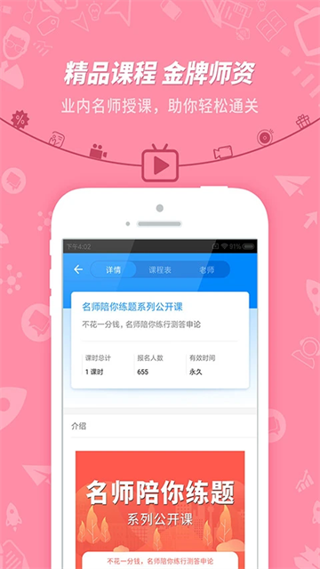 101貝考（3）
