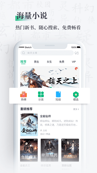 筆墨閱讀（2）