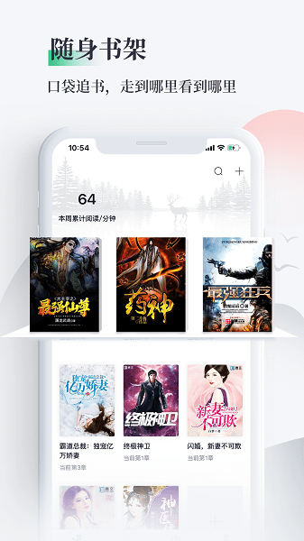 筆墨閱讀（1）