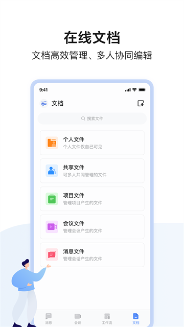 如流（1）
