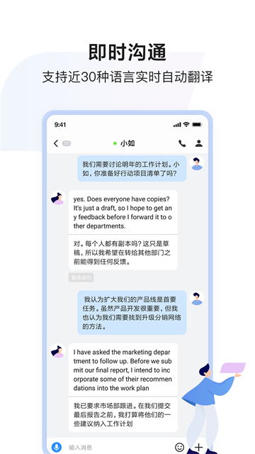 如流（3）