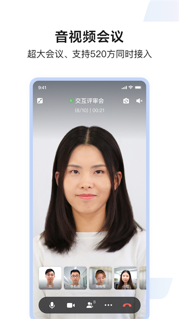 如流（0）