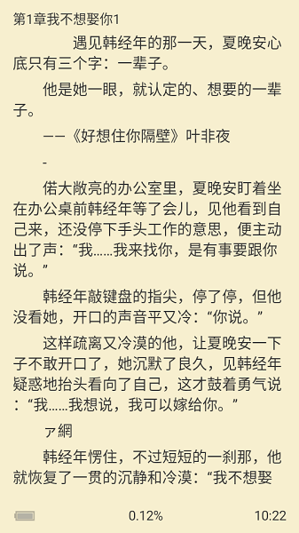 萬(wàn)卷小說(shuō)（0）