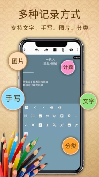 備忘錄提醒（0）