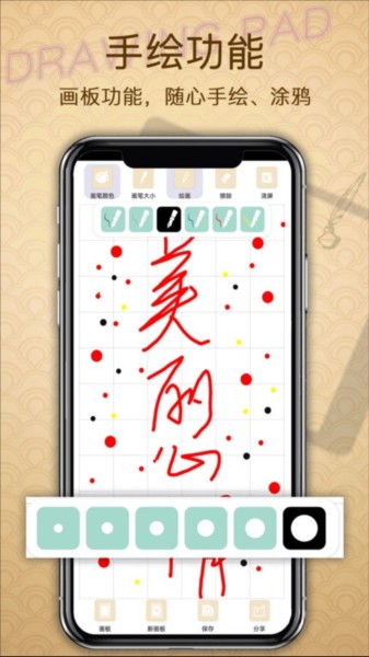 備忘錄提醒（2）
