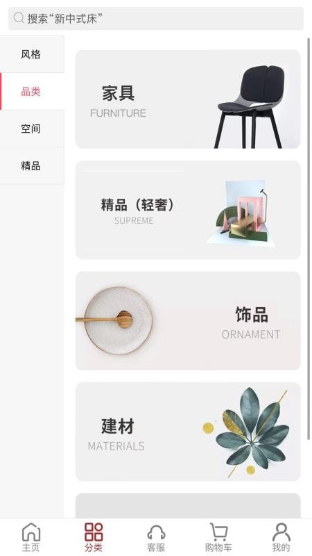 千匠一品（0）