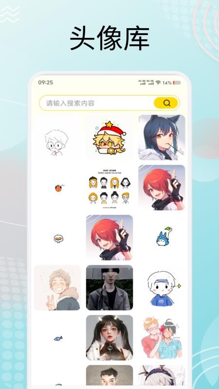蟲蟲壁紙集（2）