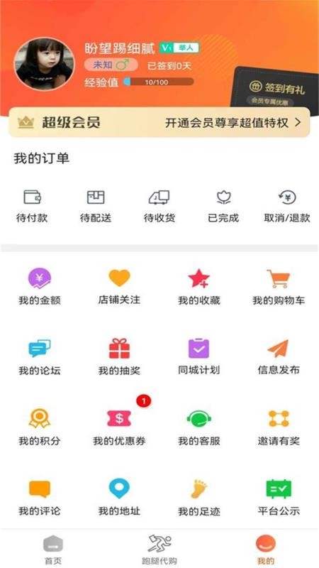 甘谷本地生活（1）