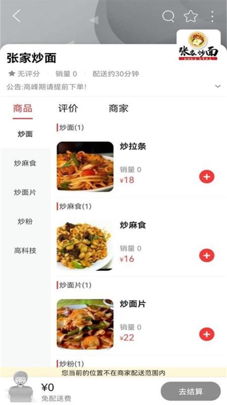 甘谷本地生活（3）