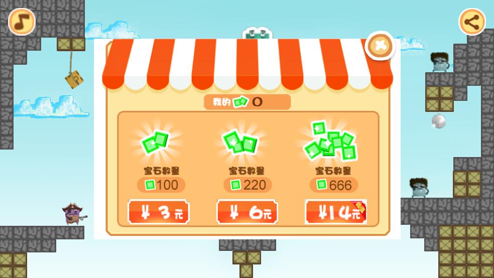 盒子先生（2）