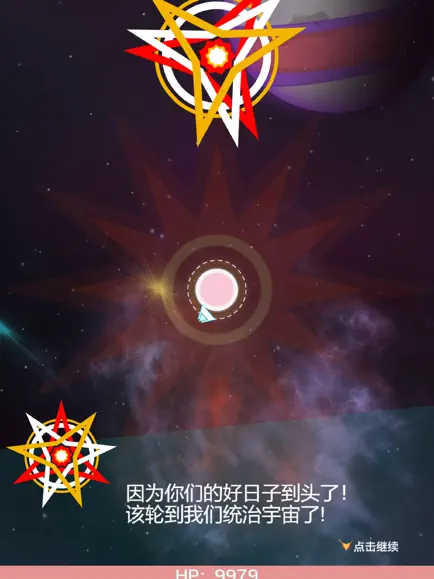 神圣核心（1）