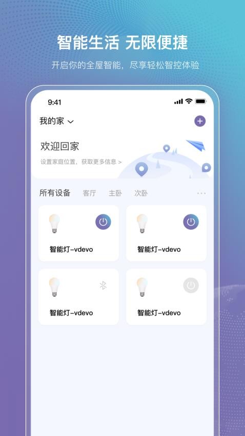 云指管家（0）