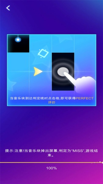 星星鋼琴（2）