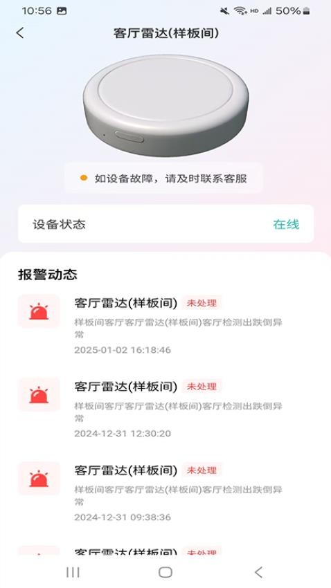 熙悅家（0）