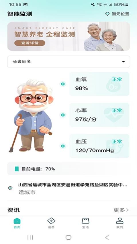 熙悅家（2）