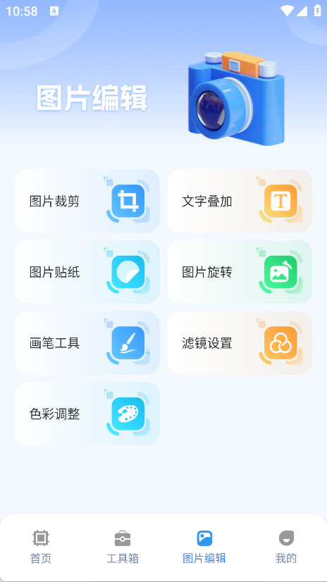 畫質(zhì)獸助手（0）