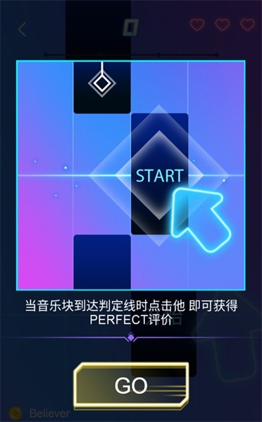魔幻鋼琴（0）