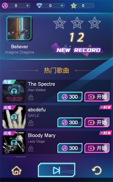 魔幻鋼琴（3）