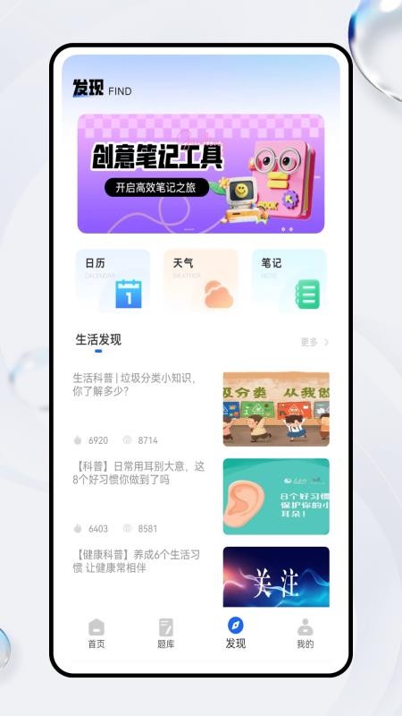 良師云課堂（1）