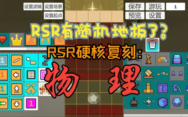 滾動的天空絕密實驗室（0）