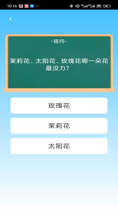 金科狀元（2）