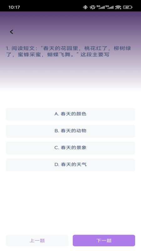 金科狀元（4）