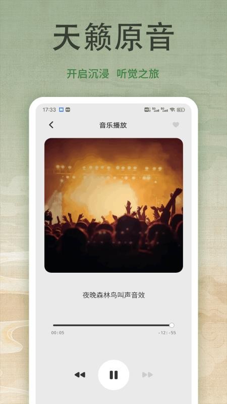 詩歌本吟誦（0）